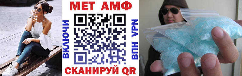 Амфетамин Розовый  закладка  Киселёвск 