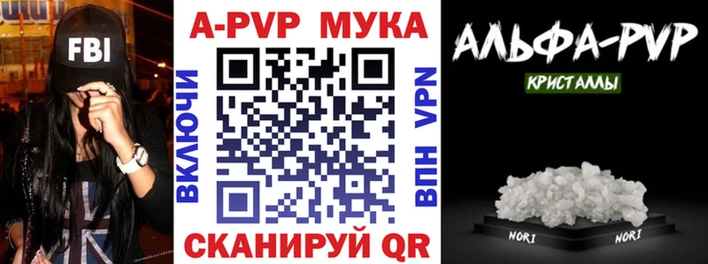 сколько стоит  Киселёвск  ссылка на мегу ONION  A-PVP VHQ 