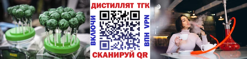 hydra ссылка  Киселёвск  Cannafood марихуана  наркошоп 