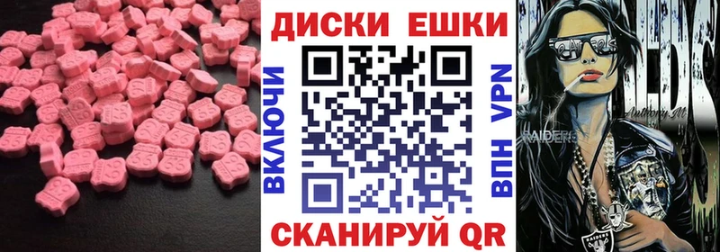 ЭКСТАЗИ Punisher хочу Киселёвск