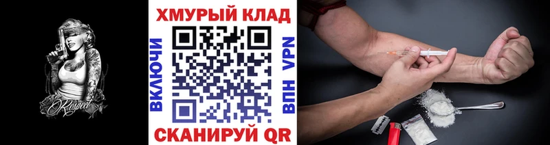 Героин Афган MEGA онион Киселёвск