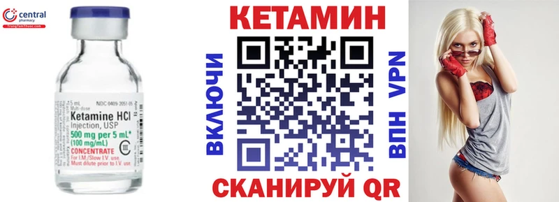 хочу Киселёвск КЕТАМИН ketamine