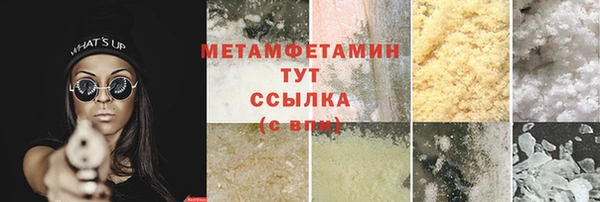 кокаин VHQ Абаза
