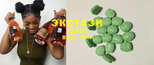 кокаин VHQ Абаза