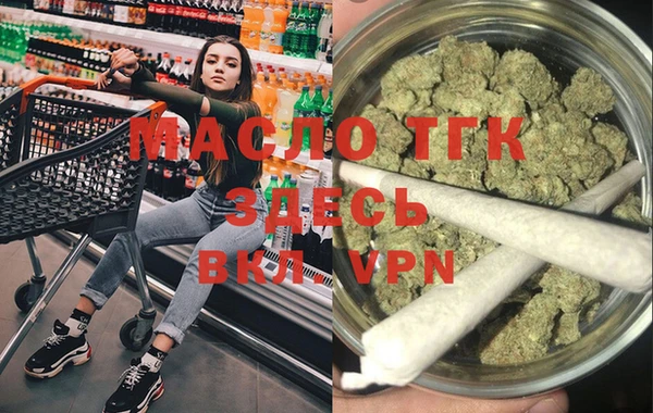 марки nbome Аркадак