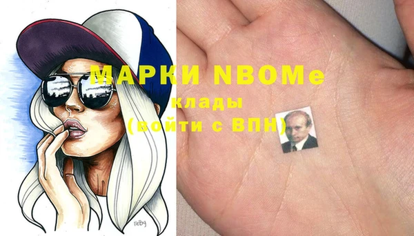 прущий лед Алексин