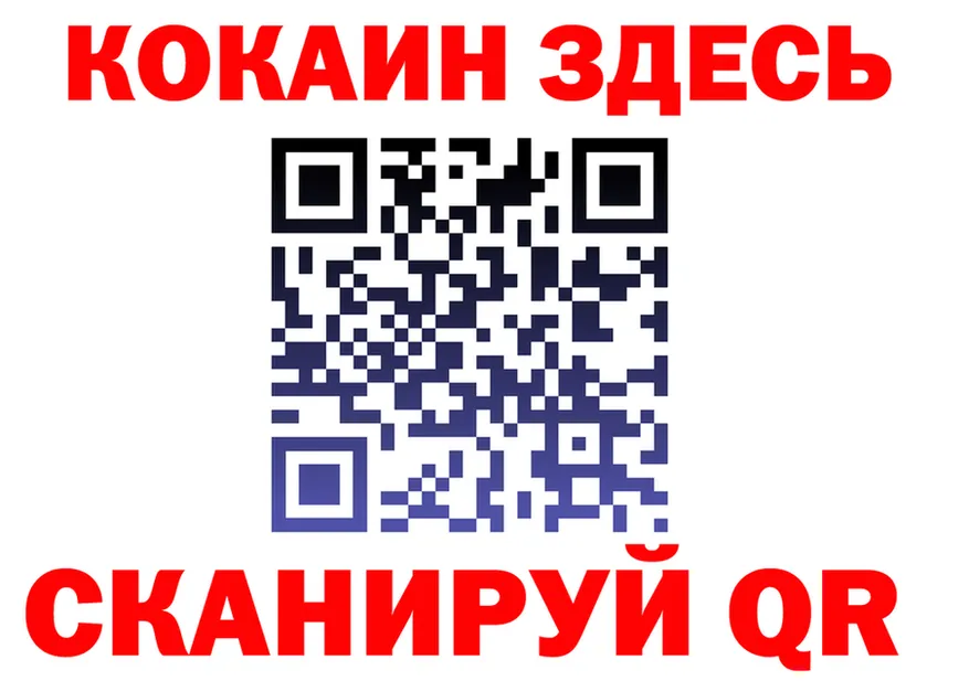 Alfa_PVP СК КРИС зеркало маркетплейс блэк спрут Киселёвск