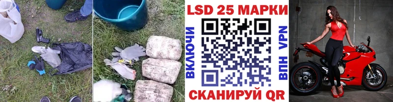 Лсд 25 экстази кислота  Киселёвск 
