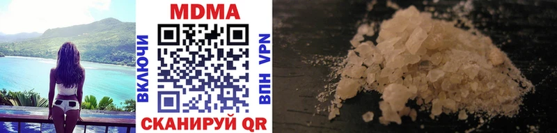даркнет сайт  shop как зайти  MDMA VHQ  Киселёвск 