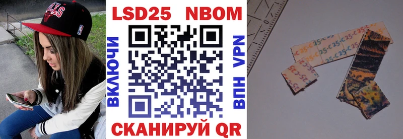 наркотики  Киселёвск  Марки N-bome 1500мкг 