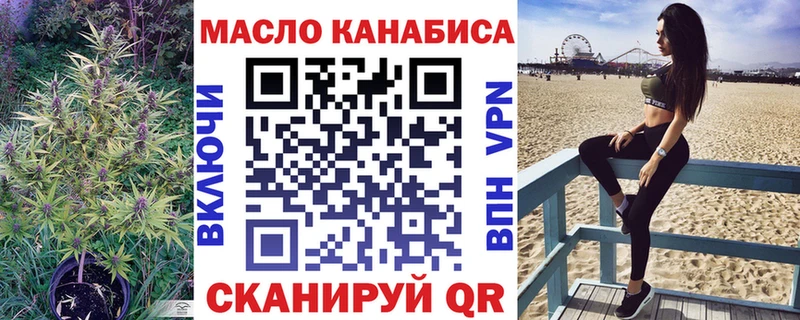 Дистиллят ТГК жижа  mega как зайти  Киселёвск 